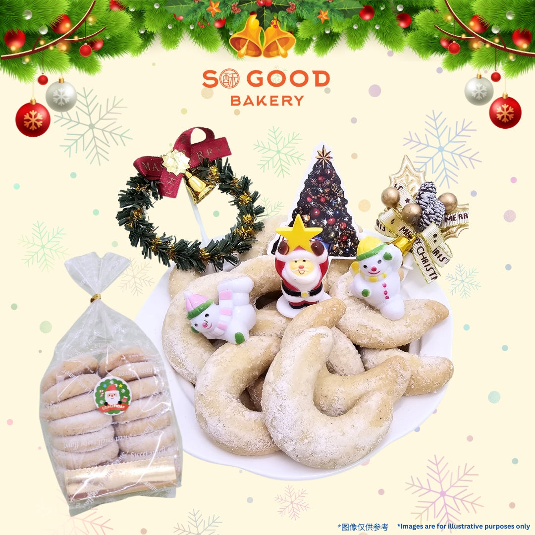 X'mas Vanilla Crescent Cookie 圣诞香草新月曲奇