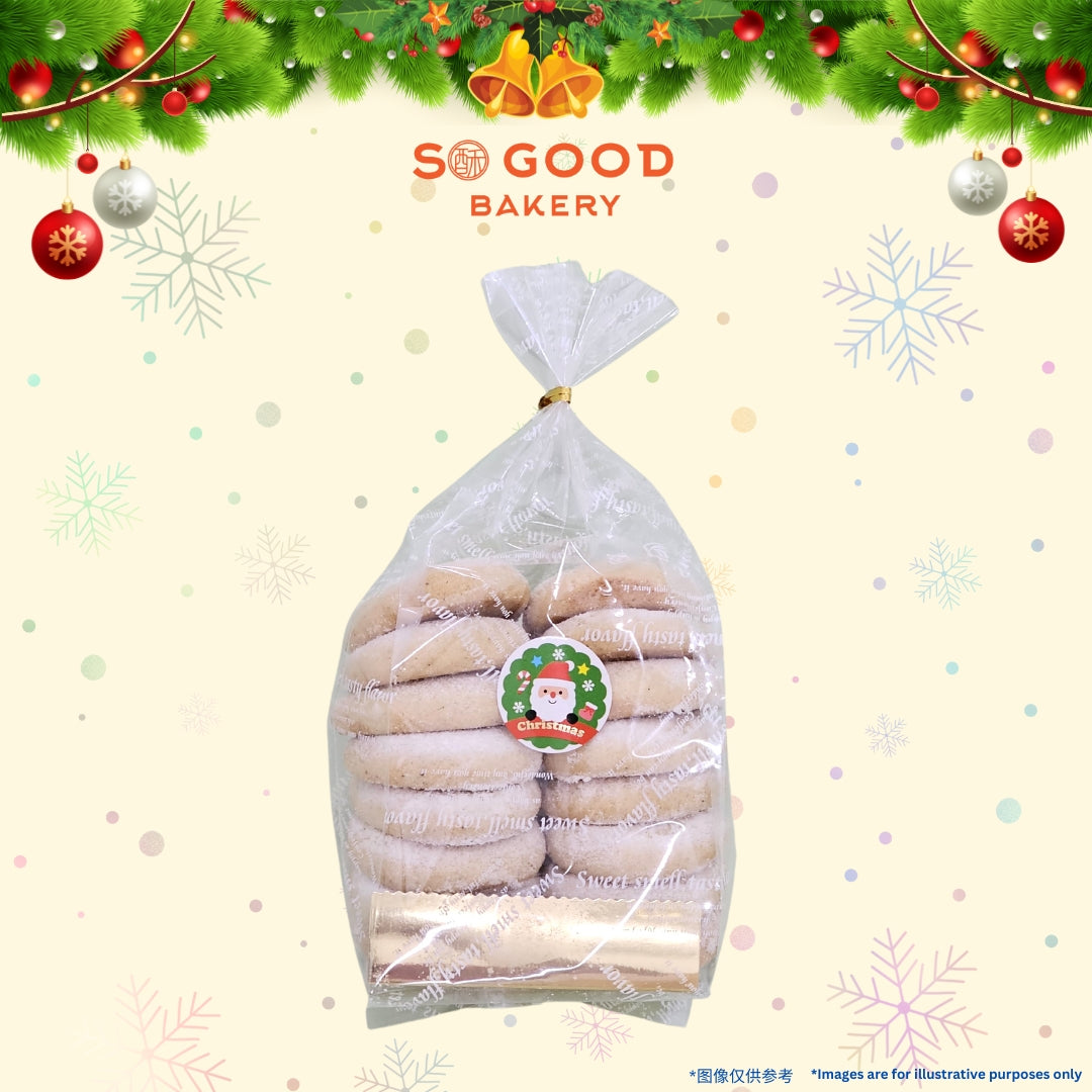 X'mas Vanilla Crescent Cookie 圣诞香草新月曲奇