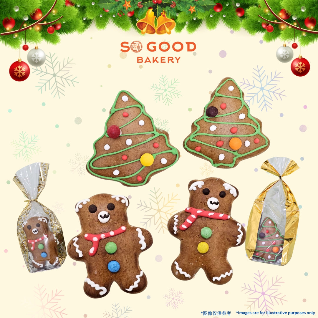 X'mas Gingerbread 圣诞姜饼