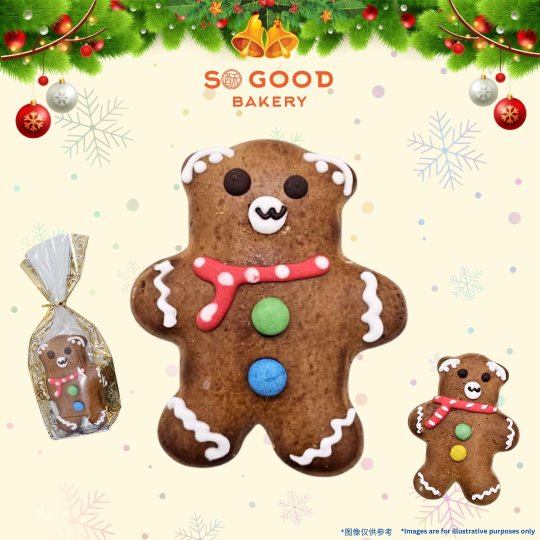 X'mas Gingerbread 圣诞姜饼