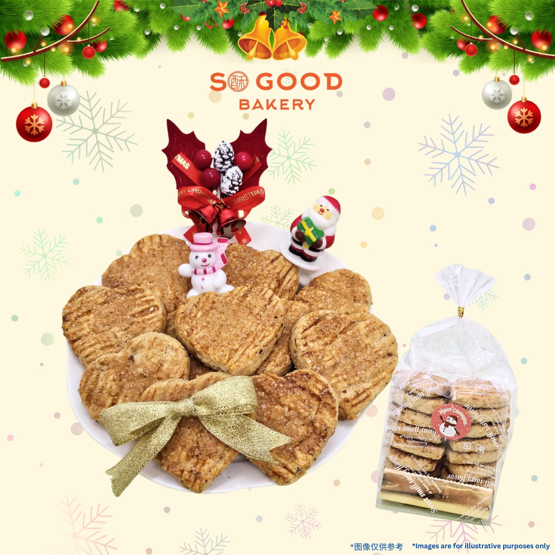 X'mas Hazelnut Cookie 圣诞榛果曲奇
